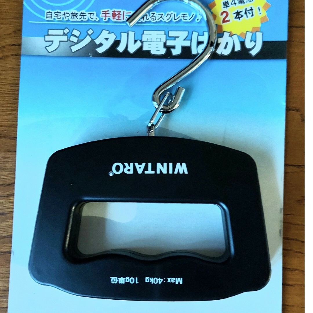 デジタル電子はかり スーツケース キャリーケース用 スポーツ/アウトドアのスポーツ/アウトドア その他(その他)の商品写真