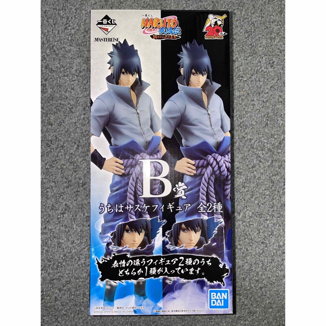 一番くじ ナルト D賞 サコッシュ ナルト サスケ カカシ 我愛羅 ミナト 一番くじ ナルト D賞 サコッシュ ナルト サスケ カカシ 我愛羅 ミナト