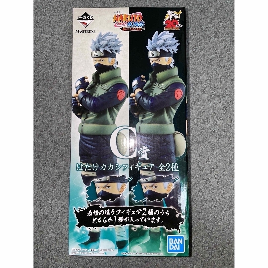 BANDAI - 一番くじ NARUTO-ナルト- 疾風伝 紡がれる火の意志 C賞
