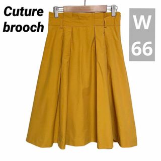 クチュールブローチ(Couture Brooch)のクチュールブローチ☆Cuturebrooch☆レディース☆スカート☆イエロー(ロングスカート)