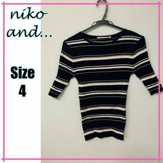 ニコアンド(niko and...)の【これからの時期に】niko and.ニコアンド　トップス　カットソー　ボーダー(カットソー(長袖/七分))