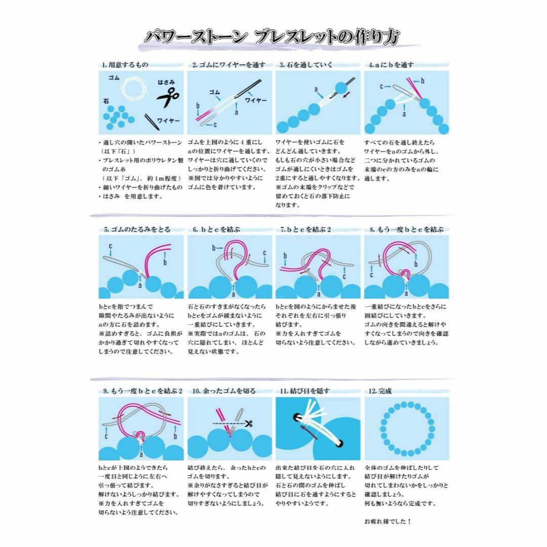 【色: 1個(黄色)】(SAJ)オペロンゴム ブレスレット用(ブレスレット 作り その他のその他(その他)の商品写真