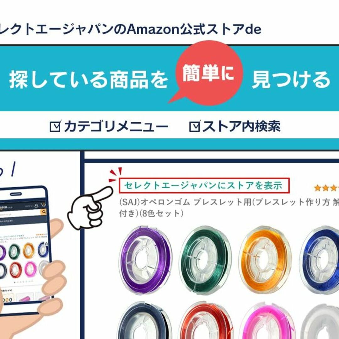 【色: 1個(黄色)】(SAJ)オペロンゴム ブレスレット用(ブレスレット 作り その他のその他(その他)の商品写真