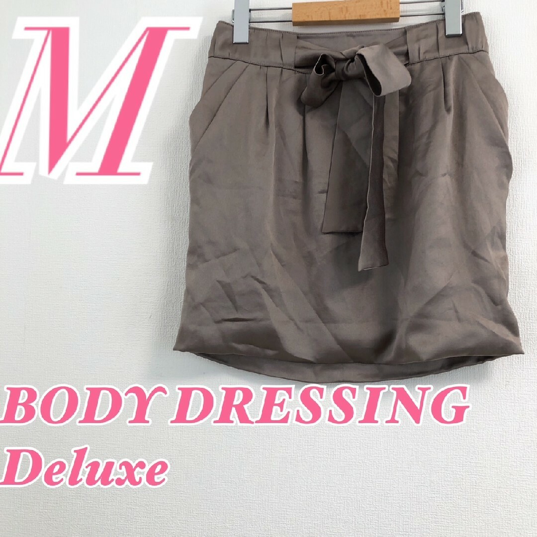 BODY DRESSING Deluxe - BODY DRESSING Deluxe ミニスカート ライト