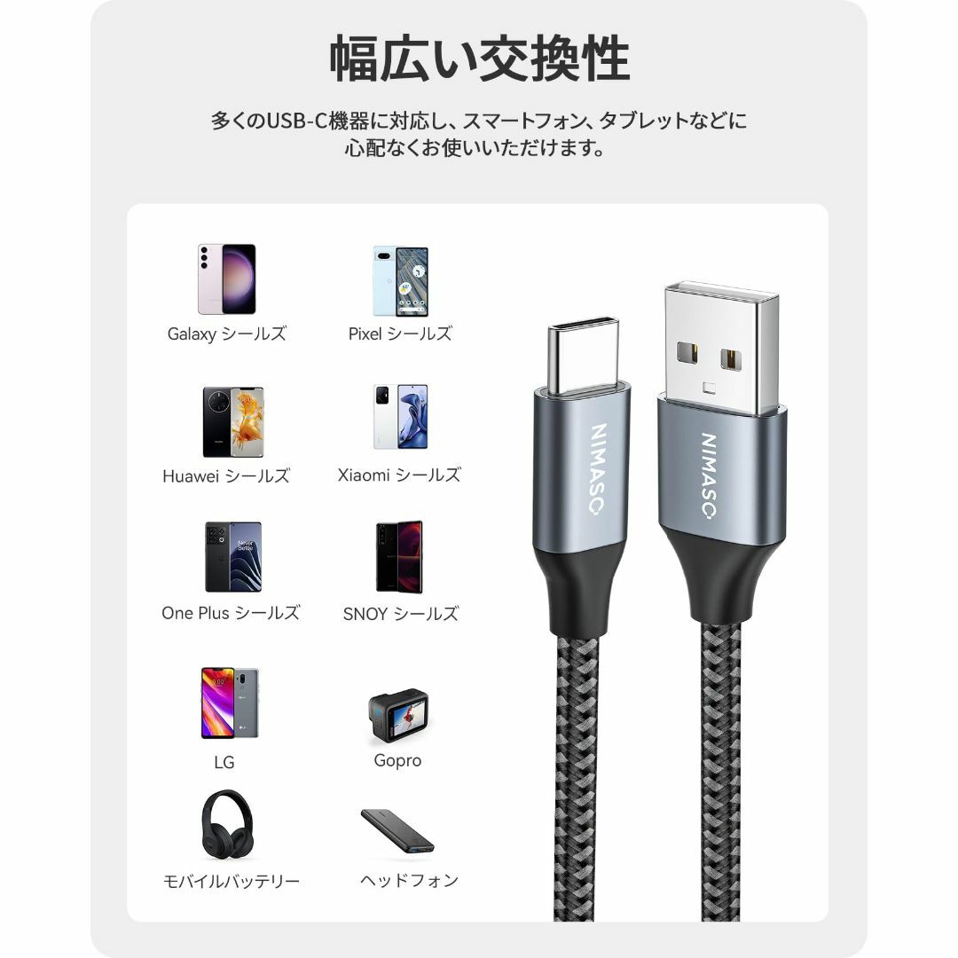 【色: グレー】NIMASO USB Type C ケーブル 3m【QC3.0対 1