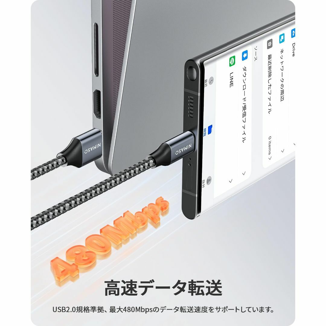 【色: グレー】NIMASO USB Type C ケーブル 3m【QC3.0対 4