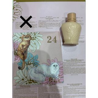 ポールアンドジョー(PAUL & JOE)の24.ファンデーション プライマー リミテッド 002 10ml(化粧下地)