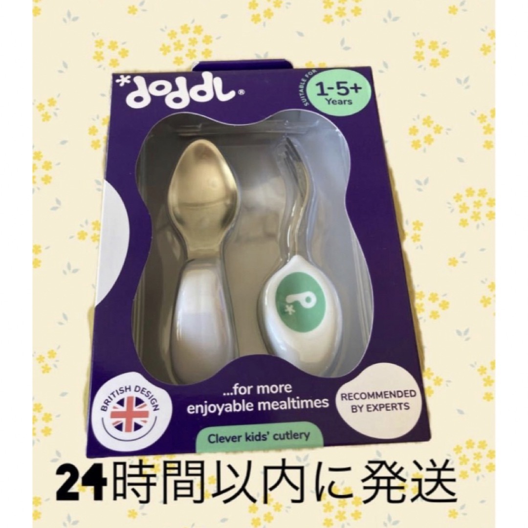 ベビー食器 幼児　doddlスプーン フォーク ドードル  ２点新品　離乳食　 キッズ/ベビー/マタニティの授乳/お食事用品(スプーン/フォーク)の商品写真