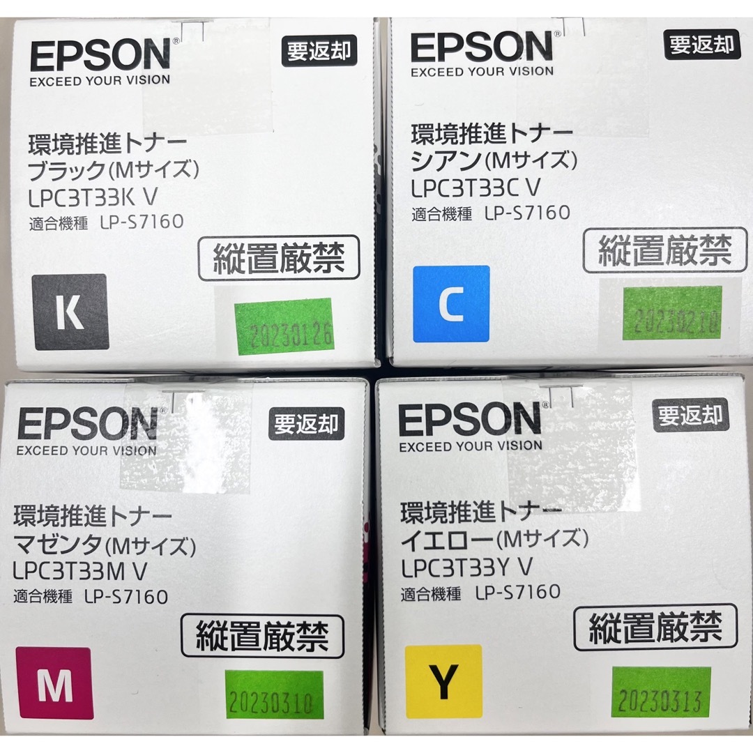 EPSON 【新品未使用】エプソン 環境推進トナー LPC3T33 4色セットの通販 by りんごshop｜エプソンならラクマ