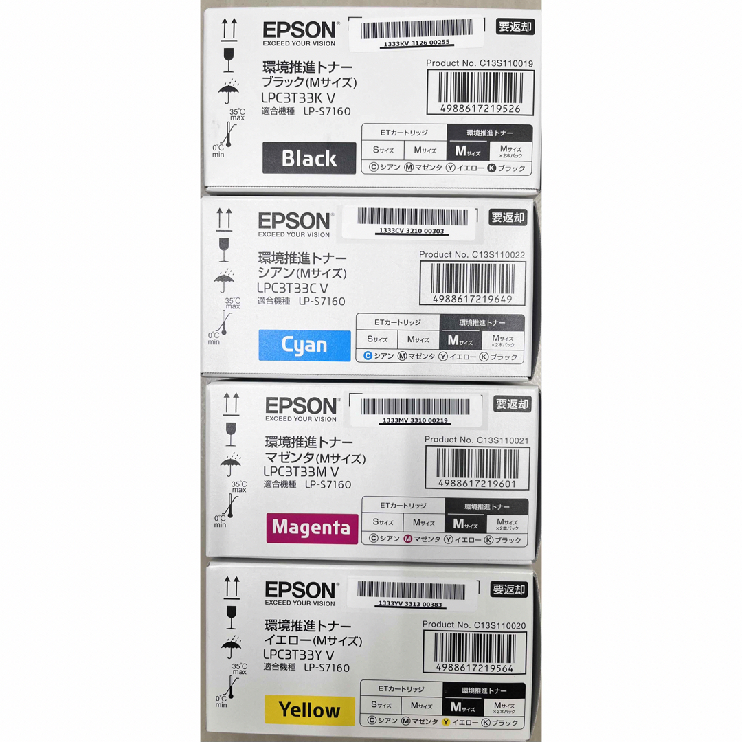 EPSON 【新品未使用】エプソン 環境推進トナー LPC3T33 4色セットの通販 by りんごshop｜エプソンならラクマ