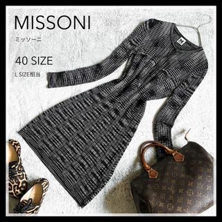 ミッソーニ マキシワンピース/ロングワンピース(レディース)の通販 45