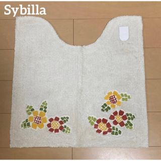 シビラ(Sybilla)のレア★特価　新品【Sybilla】センコー　シビラ　お花　トイレマット　ベージュ(トイレマット)