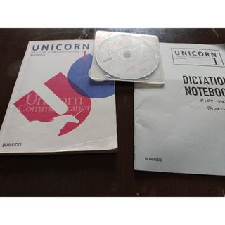 UNICORN NEW EDITION 1(その他)