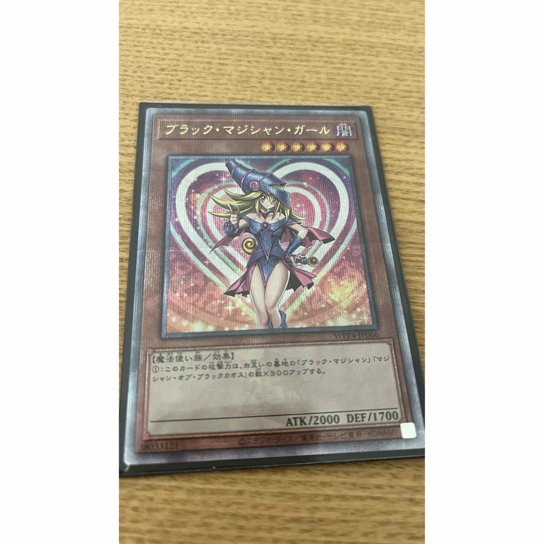 遊戯王   ブラックマジシャンガールの通販 ｜ユウギオウ