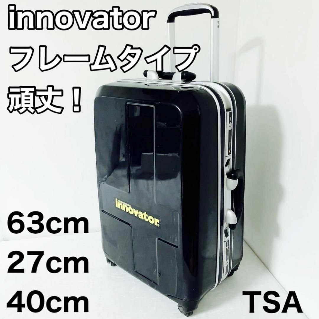 スーツケース キャリー innovator イノベーター フレーム式 ネイビー