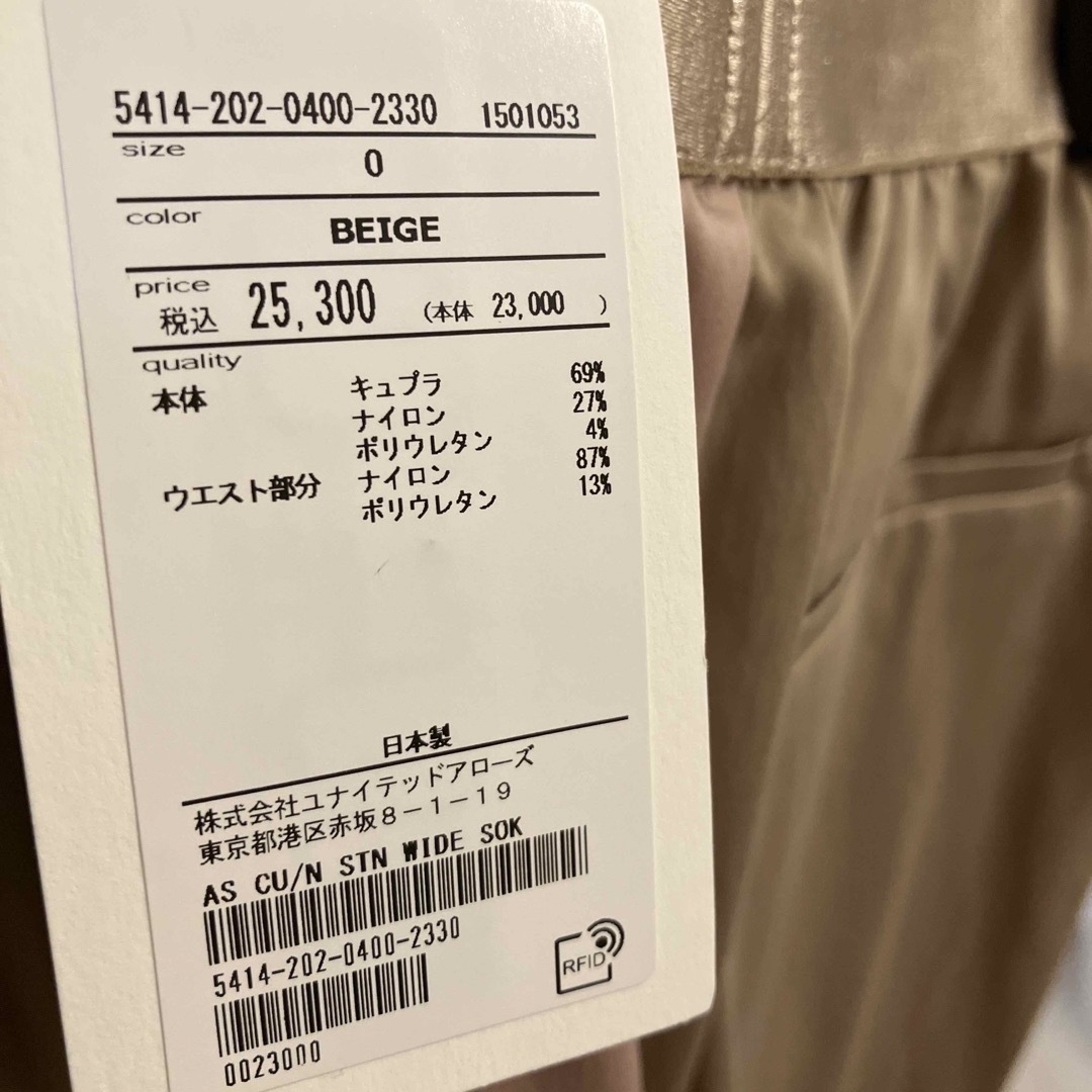 UNITED ARROWS(ユナイテッドアローズ)の新品　ユナイテッドアローズ　ASTRET レディースのパンツ(その他)の商品写真