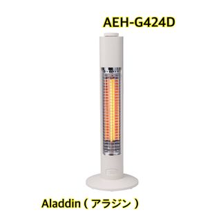 Aladdin - 【新品】グラファイトヒーター 遠赤外線 速暖 AEH-G424D ...