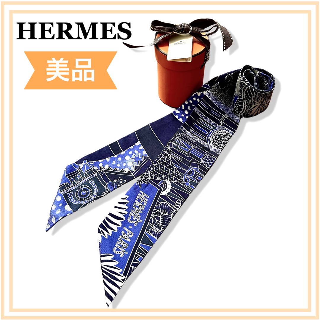 一点物 美品 HERMES エルメス ツイリー アニマポリス シルク スカーフ