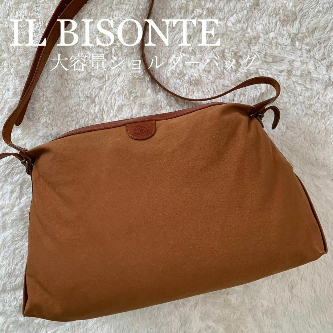 IL BISONTE - ☆良品 イルビゾンテ ショルダーバッグ 大容量 レザー