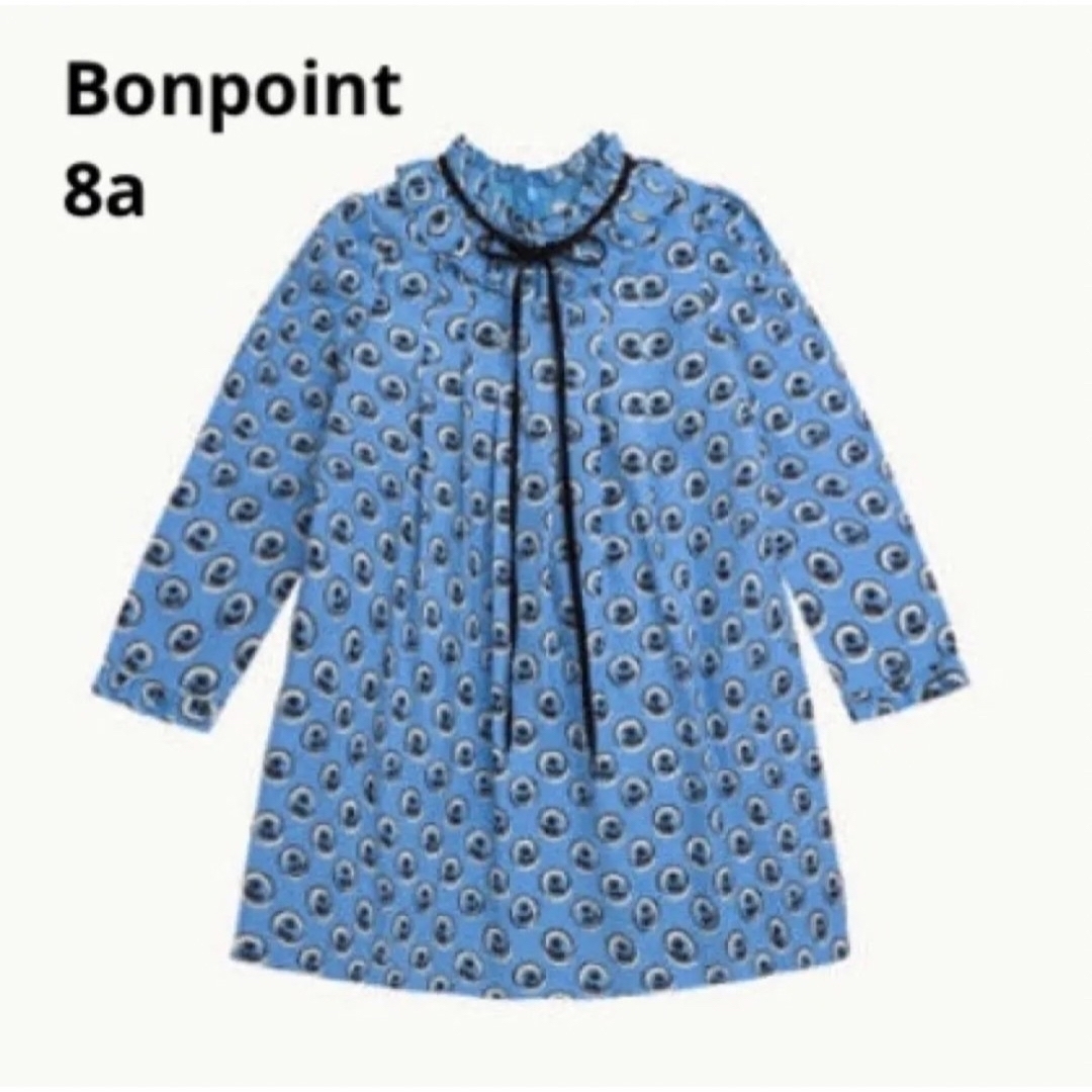 Bonpoint ボンポワン ワンピース 8a 130