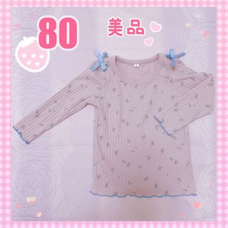 ゆうか様 専用(Ｔシャツ)