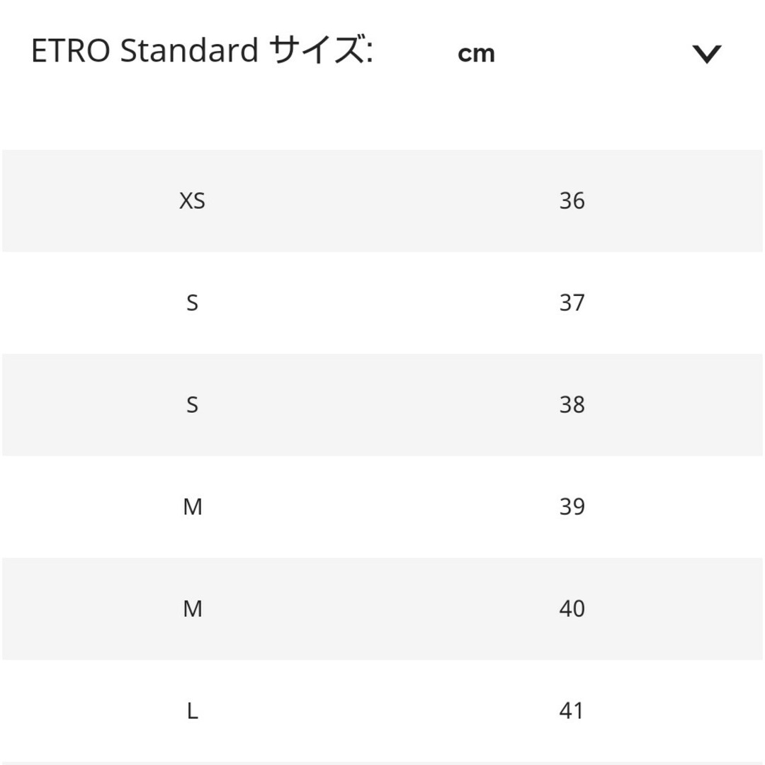 ETRO ペイズリーシャツ メンズ サイズ40