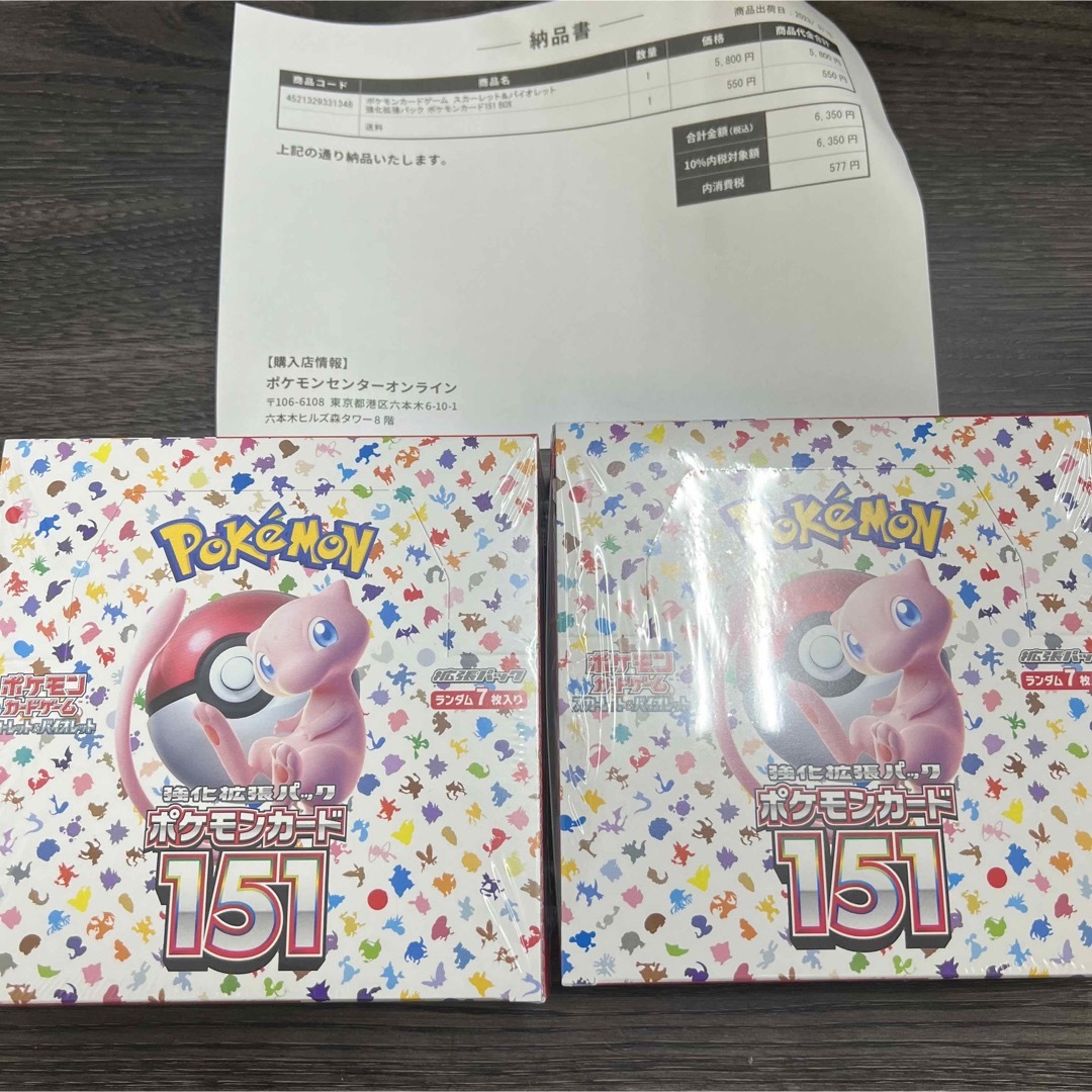 ポケモンカードポケモンカード 151 2BOX シュリンク付　新品未開封