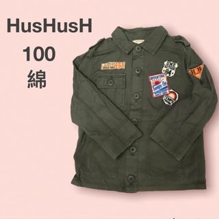 ハッシュアッシュ(HusHush)のハッシュアッシュ　男児ミリタリージャケット　キッズアウター　保育園　刺繍ワッペン(ジャケット/上着)