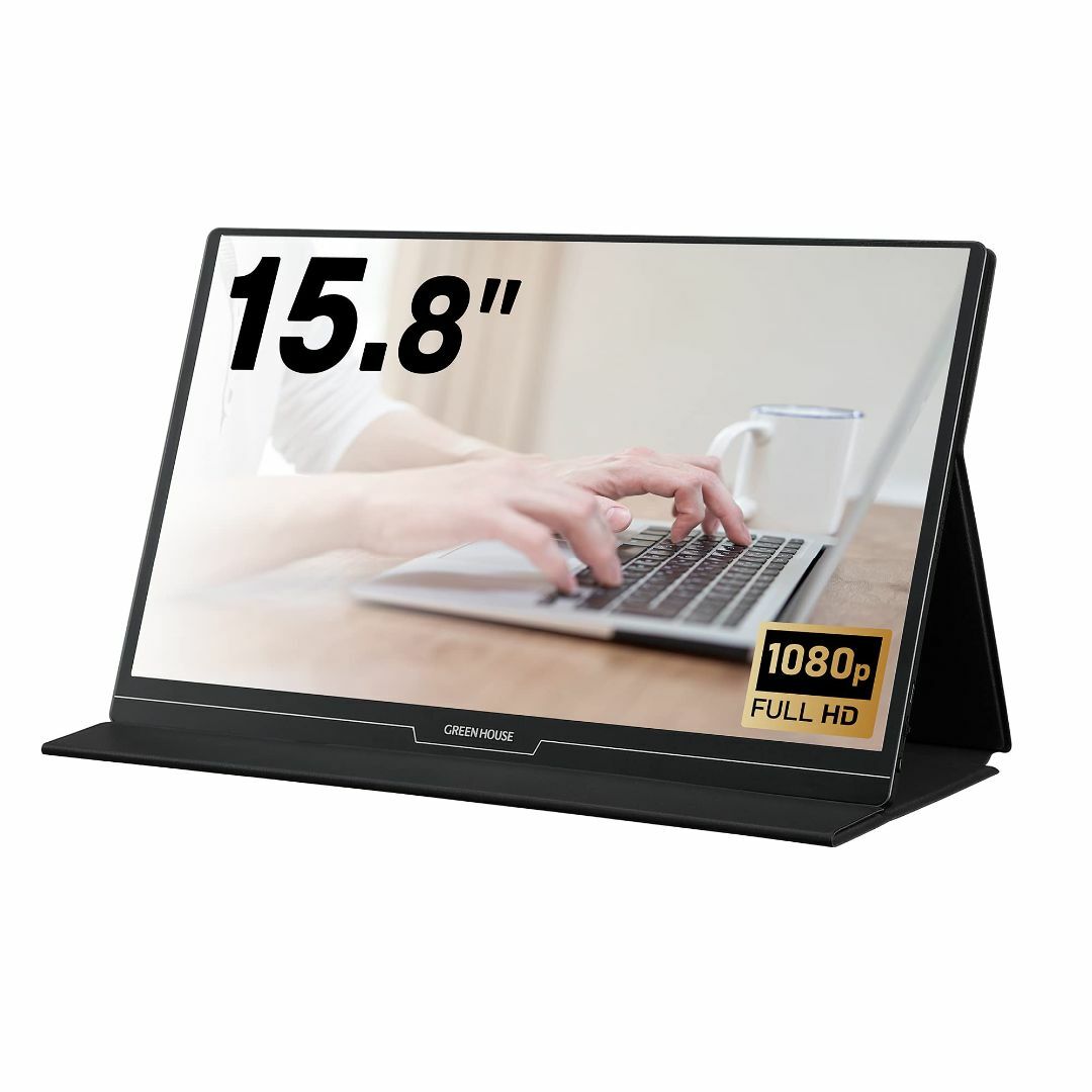 グリーンハウス 15.8型モバイルモニター スピーカー付 フルHD/薄型/広 ...