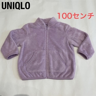 ユニクロ(UNIQLO)の【UNIQLO】キッズ100センチ　フリース　紫(ジャケット/上着)