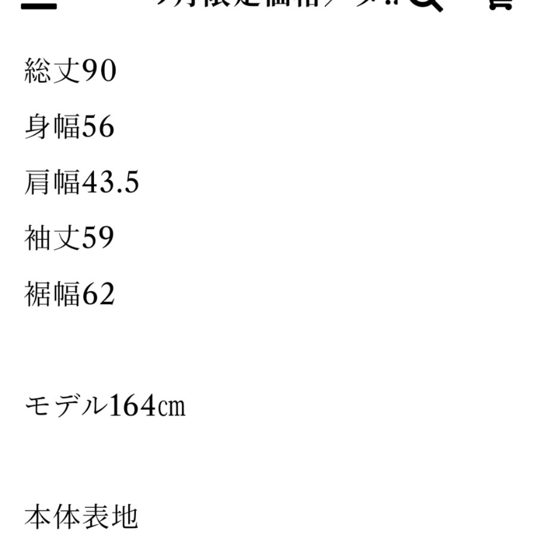 新品未使用　前面ダイバー素材、後面中綿コート、ライトグレー