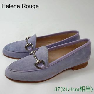 Helene Rougeスエード ローファー パープル 24cm 4804959(ローファー/革靴)