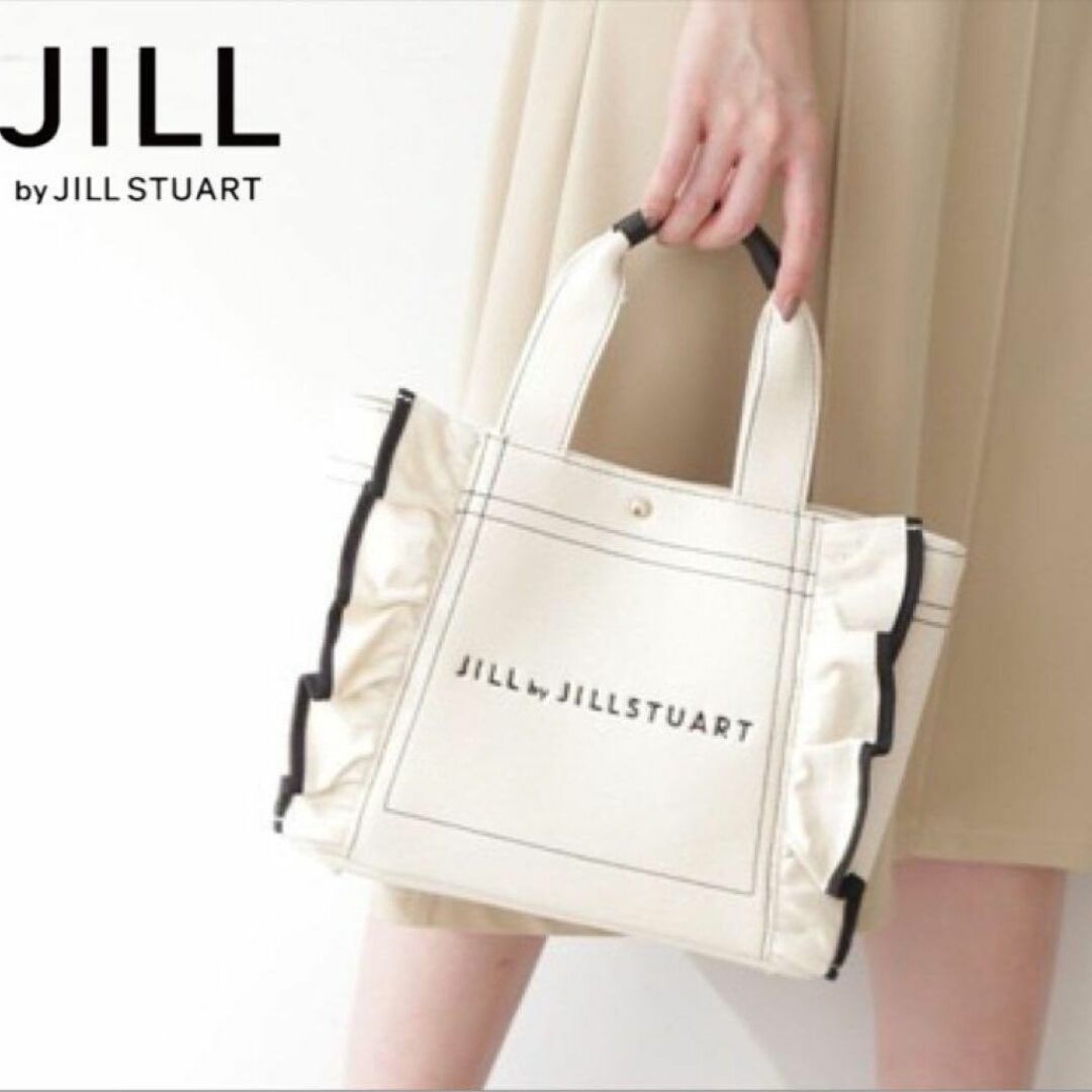 JILLSTUART   JILL by JILLSTUART フリルトートバッグ小の通販