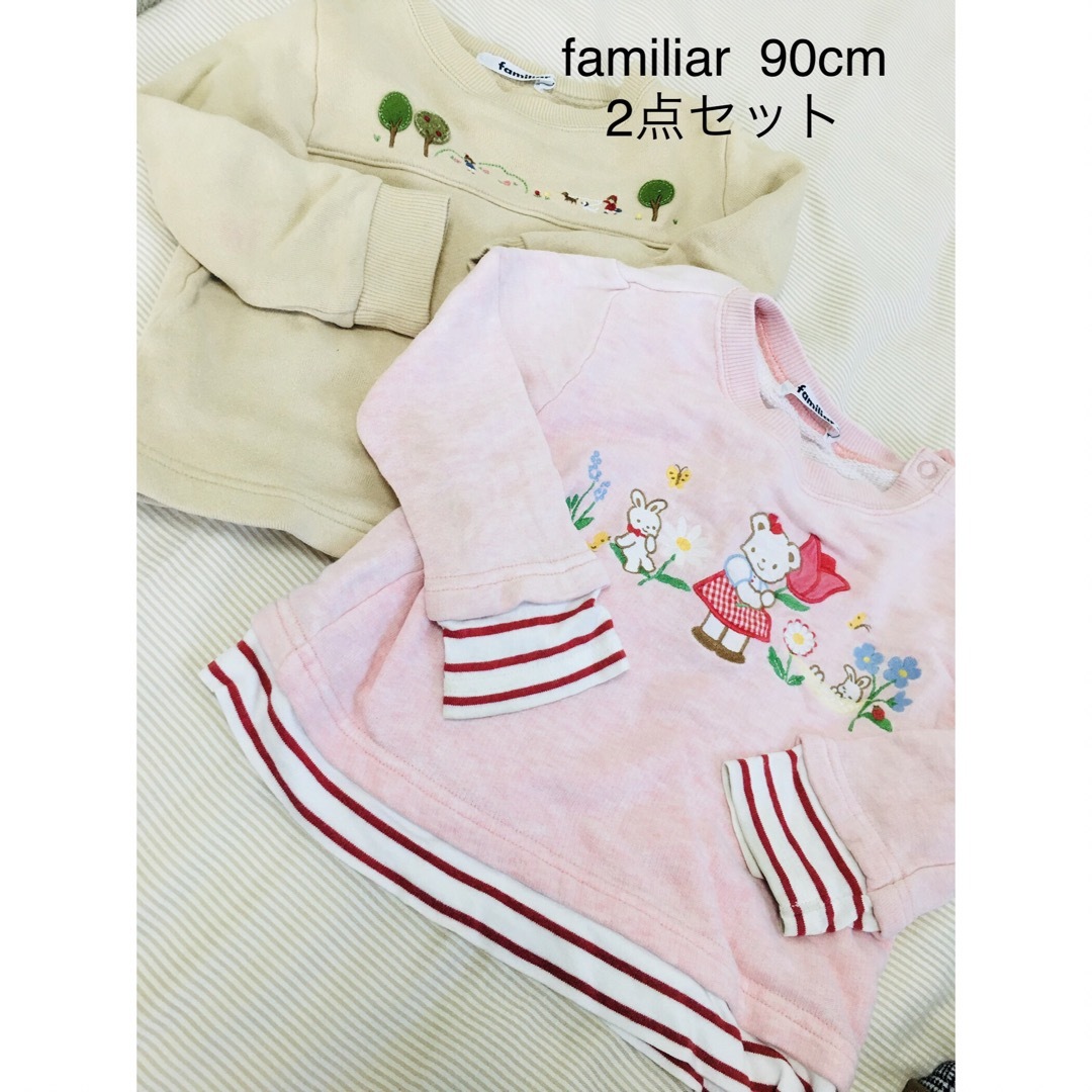 familiar(ファミリア)のfamiliarファミリア  トレーナー　2点セット　90cm キッズ/ベビー/マタニティのキッズ服女の子用(90cm~)(Tシャツ/カットソー)の商品写真