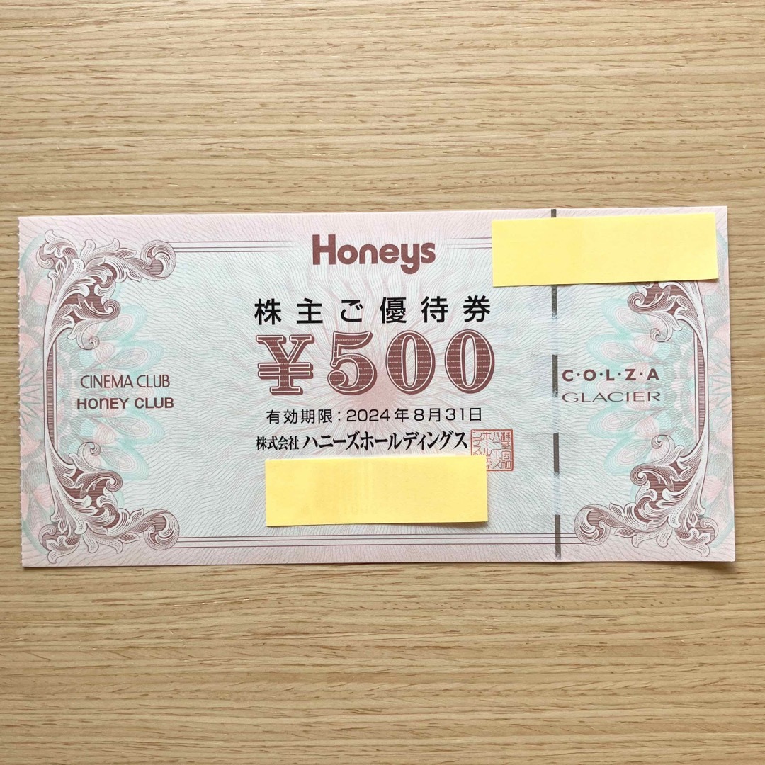 HONEYS(ハニーズ)のHoneys 株主優待券 500円分 割引券 優待券 お買い物券 ハニーズ チケットの優待券/割引券(ショッピング)の商品写真