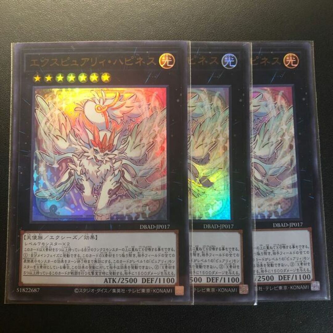 遊戯王 - エクスピュアリィ・ノアール スーパーレア JP018の通販 by