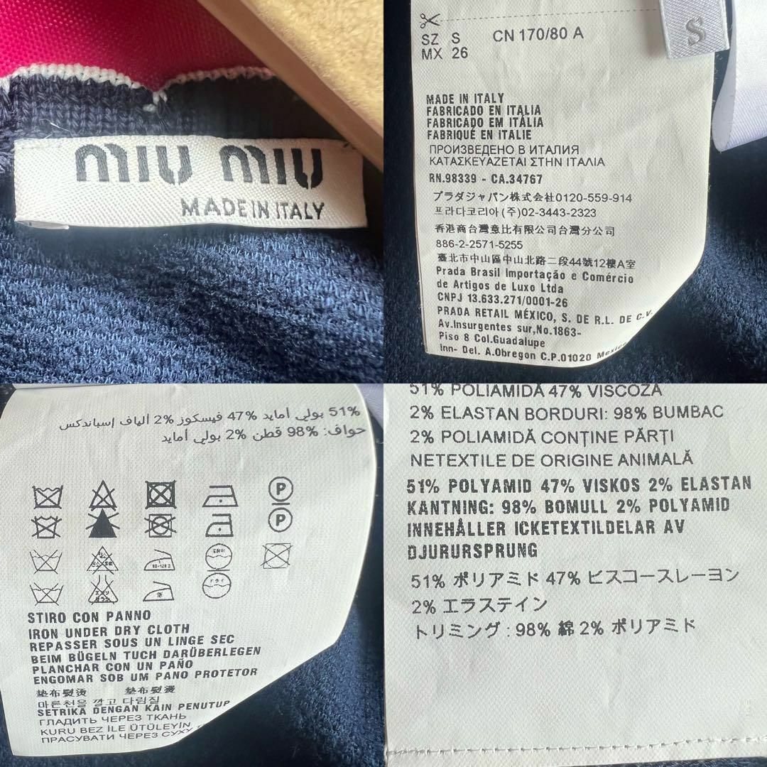 【美品】MIU MIU サマーニットワンピース フレア ネイビー 半袖 S