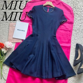 ミュウミュウ(miumiu)の【美品】MIU MIU サマーニットワンピース フレア ネイビー 半袖  S(ひざ丈ワンピース)