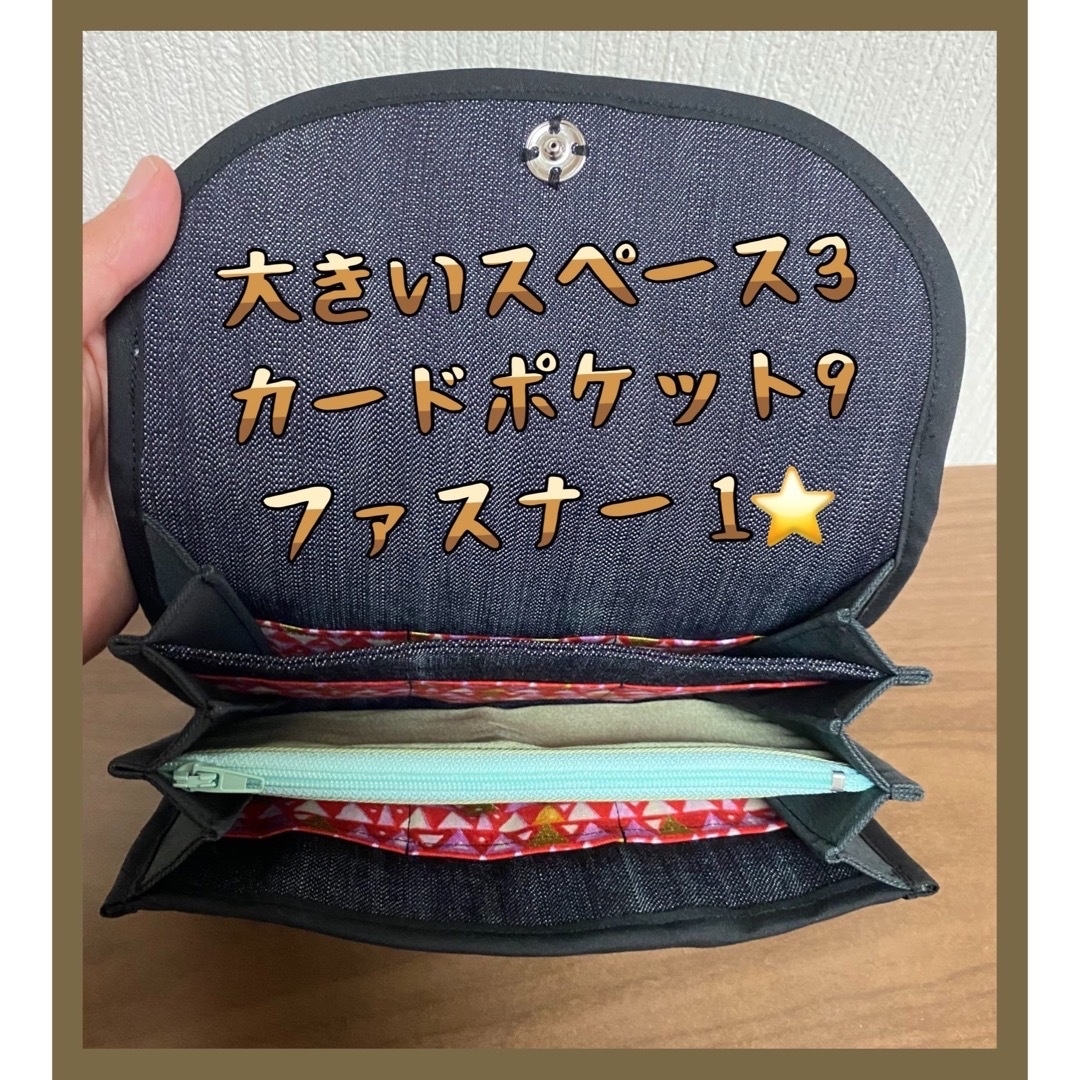 デニムリメイク⭐️ポケット⭐️母子手帳ケース⭐️通帳ケース⭐️ハンドメイド