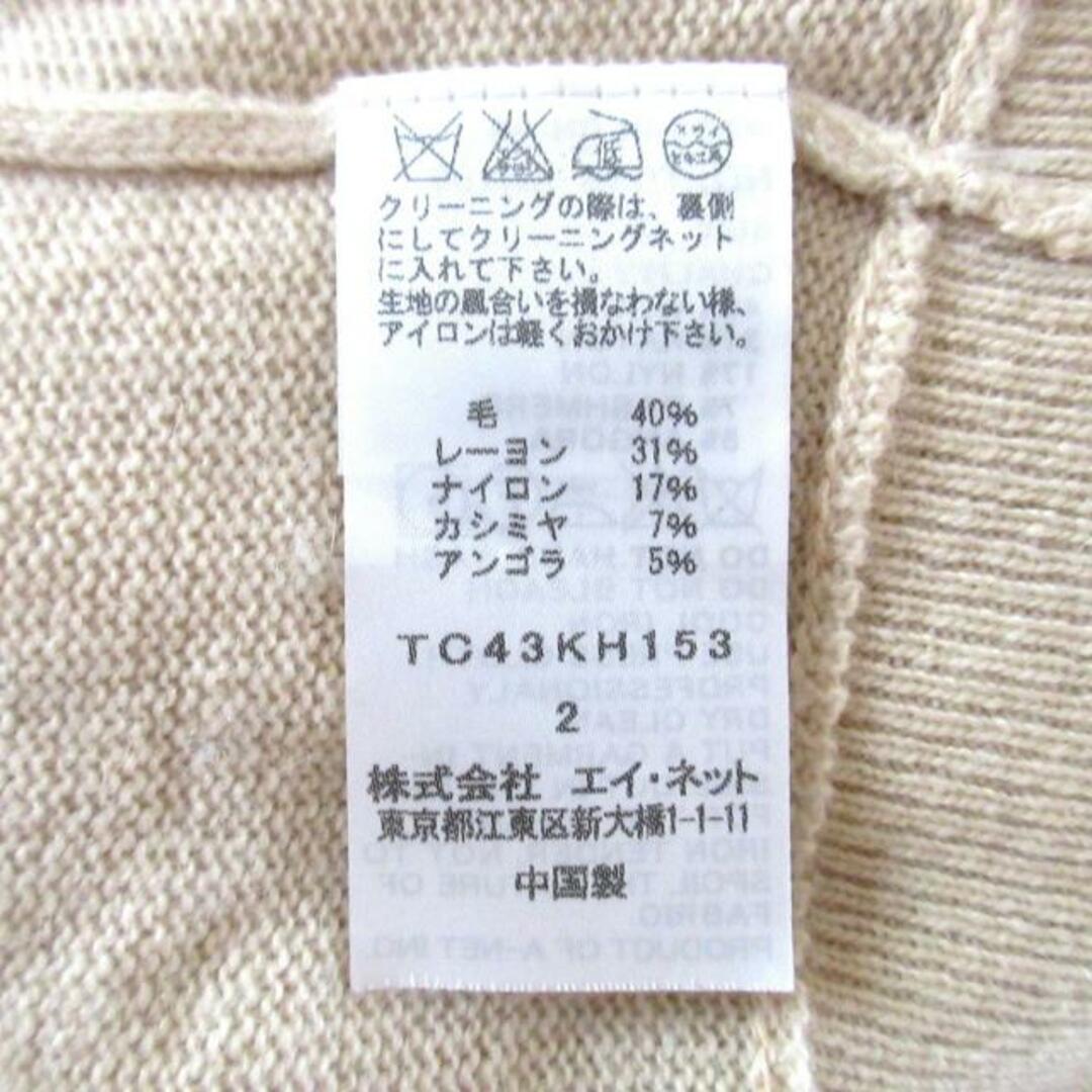 TSUMORI CHISATO(ツモリチサト)のツモリチサト ワンピース サイズ2 M - レディースのワンピース(その他)の商品写真