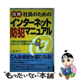 孝之の通販 6,000点以上 | フリマアプリ ラクマ - 8ページ目