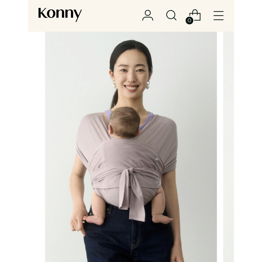 Konny(コニー)のコニー抱っこ紐FLEX ベージュ　konny Baby carrier FLEX キッズ/ベビー/マタニティの外出/移動用品(抱っこひも/おんぶひも)の商品写真