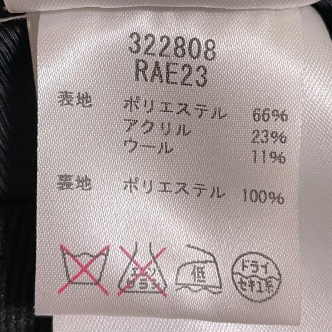 マックキュー(アレキサンダーマックイーン) マックキュー(アレキサンダーマックイーン)