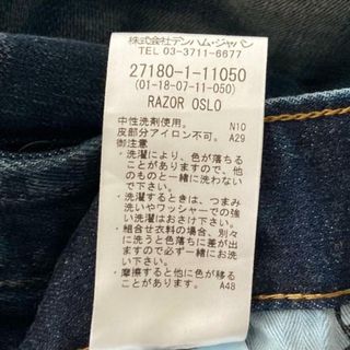 DENHAM - デンハム ジーンズ サイズ32 XS メンズ -の通販 by ブラン