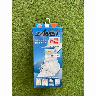 ザムスト(ZAMST)のザムスト 足首サポーター(トレーニング用品)