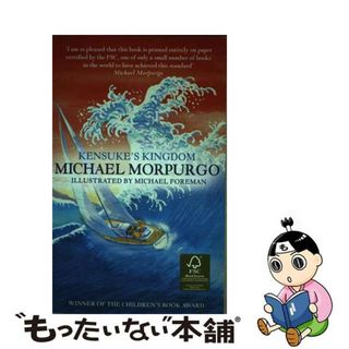 【中古】 Kensuke’s Kingdom Michael Morpurgo(洋書)