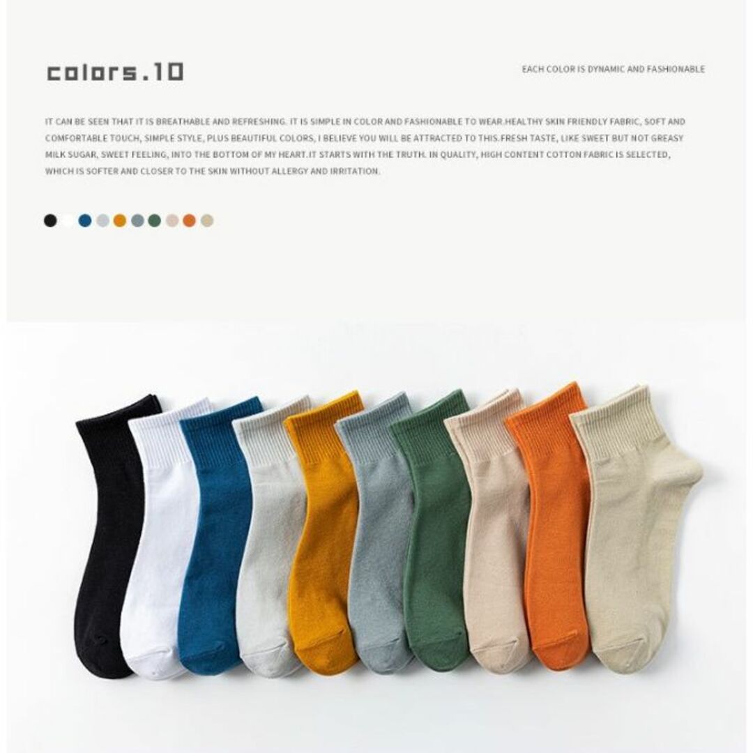 メンズ シンプルソックス 靴下 10足組 クルーソックス メンズのレッグウェア(ソックス)の商品写真
