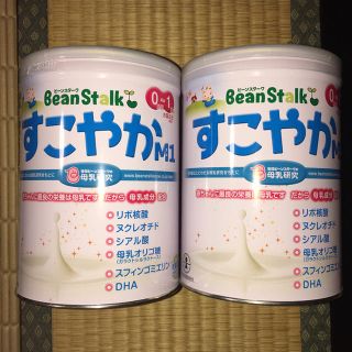 オオツカセイヤク(大塚製薬)の未開封★ビーンスターク すこやか缶 800g 2個セット(その他)