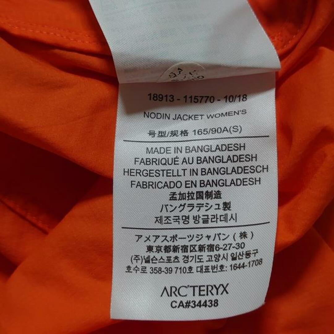 メーカー ARC'TERYX by -の通販 サイズS美品 ジャージ アークテリクス - その他