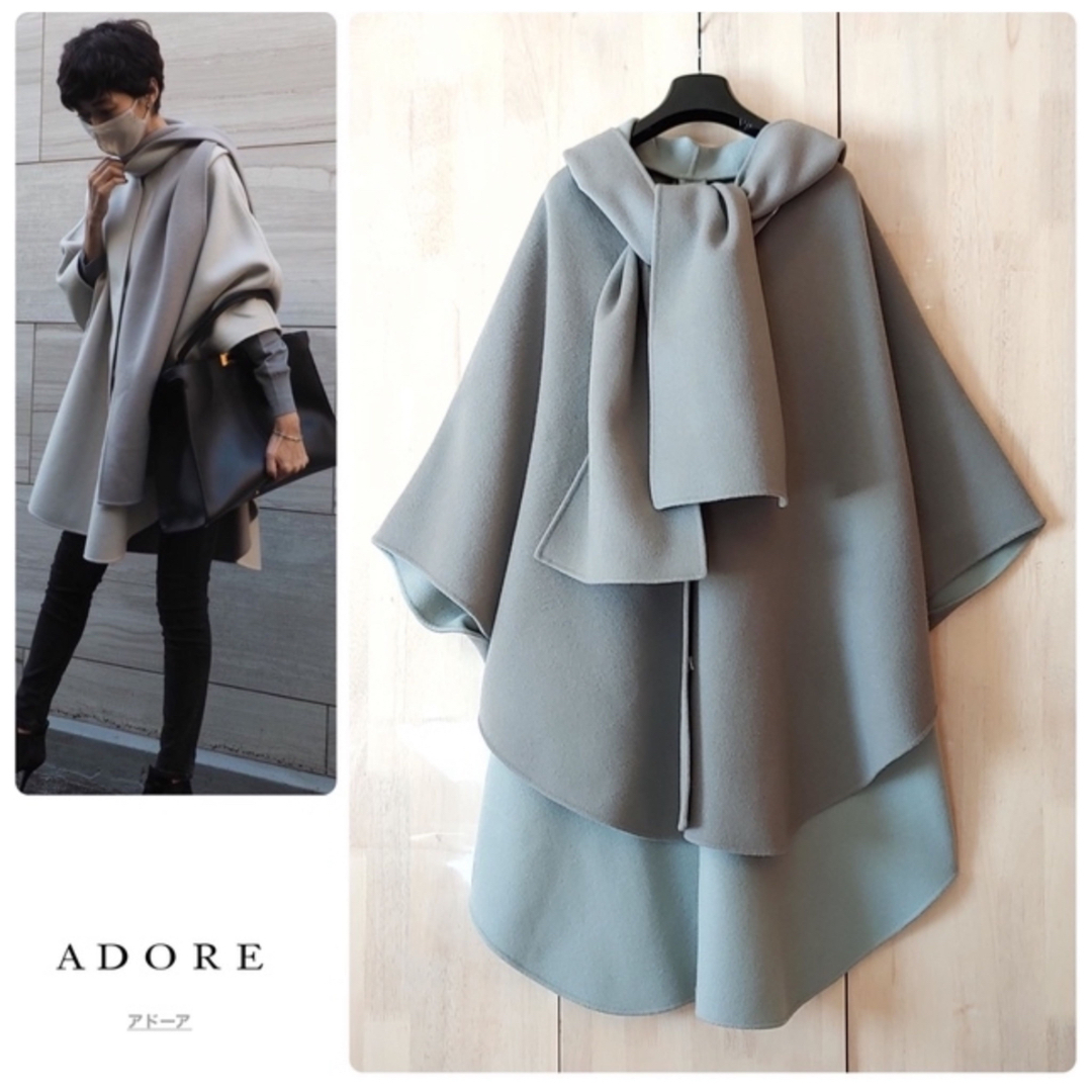 ◇幻◇ 希少レア 定価8.6万円 ADORE 田丸麻紀 ２ＴＯＮＥリバーフード